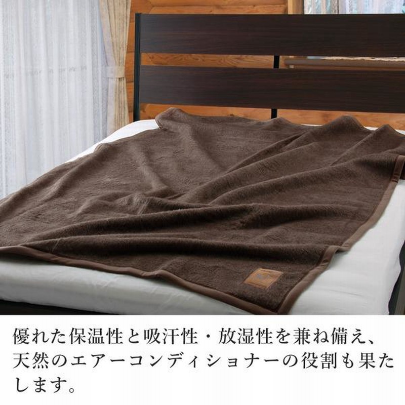 なめらかな肌ざわり カシミヤ100%毛布 ブラウン 日本製 | LINEブランド 