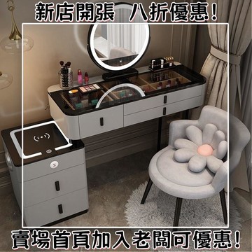 智能梳妝臺無綫充電輕奢北歐臥室化妝臺現代簡約多功能實木化妝桌