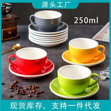 色釉陶瓷咖啡杯套裝歐式卡布杯拿鐵杯拉花杯彩色杯北歐風250ml