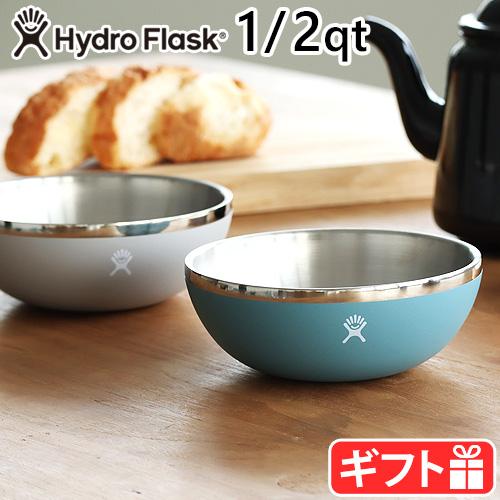 ハイドロフラスク 2qt ボウル HydroFlask 2qt BOWL ボウル ステンレス 食器 キッチンボウル おしゃれ