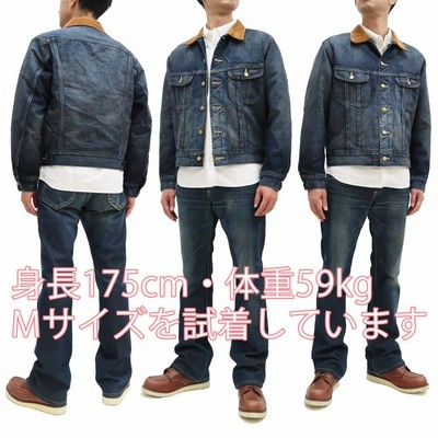 Lee ストームライダー 中色ブルー Mサイズ 101LJ LM5110-546