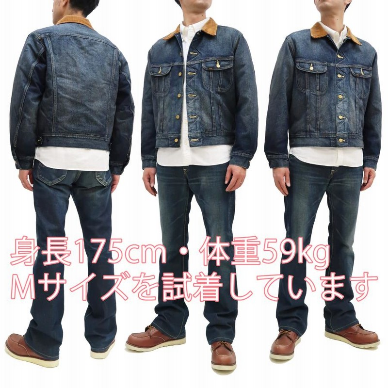 Lee 101LJ ストームライダー リー ブランケット デニム