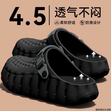 免運 大尺碼洞洞鞋 足弓支撐專用拖鞋男士2026新款夏季戶外穿厚底耐磨防滑洞洞鞋男款 厚底洞洞鞋 室內室外拖鞋 拖鞋
