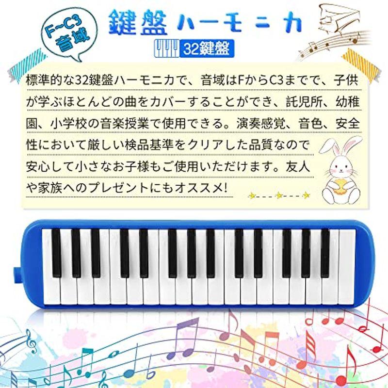 Ototacam 鍵盤ハーモニカ メロディピアノ 32鍵 ピアニカ メロディオン ホース 唄口セット 小学生 軽量 ABS樹脂 通学に優しい