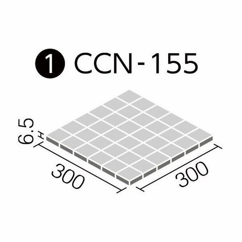 LIXIL 【CCN-155/55 20シート/ケース】 50mm角紙張り カラコンモザイク