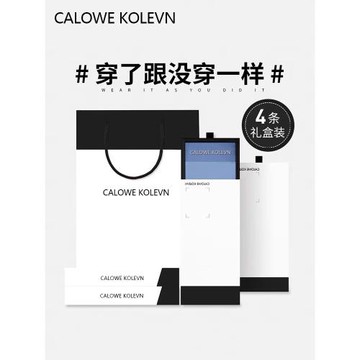 CALOWE KOLEVN男士內褲莫代爾2026新款男生純棉襠冰絲四角平角褲
