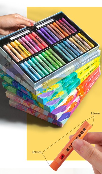 超軟油畫棒套裝藝術家軟性重彩蠟筆油畫棒莫蘭迪馬卡龍24色36色48色中小學生兒童安全油性水溶性專用紙