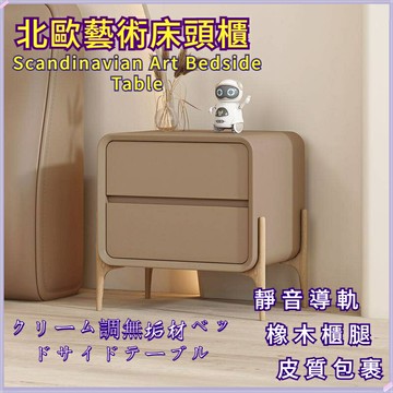 ??快速出貨?? 附發票 ins 床頭櫃 落地床邊櫃 置物櫃 收納櫃 儲物櫃 臥室家用櫃子 輕奢抽屜雙層櫃 實木床頭櫃 收納櫃 簡約現代