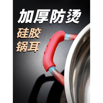 硅膠鐵鍋鍋防燙把手多功能炒鍋手柄套耐高溫砂鍋柄防熱隔熱耳套