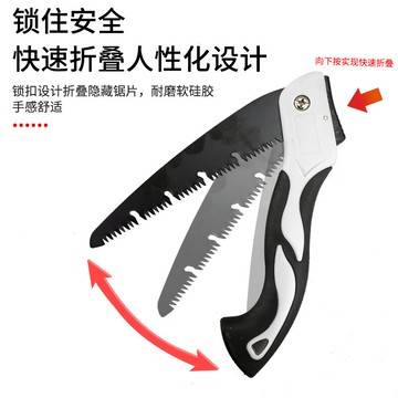 折疊鋸 鋸子鋸樹家用小型手工木工快速迷你鋸 園林果樹修枝口袋鋸