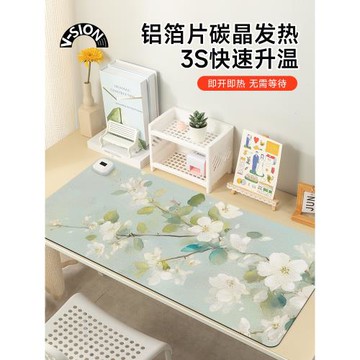 V-SION梨花加熱鼠標墊超大辦公室桌面冬天發熱暖桌墊學生寫作業寫字桌墊暖手防水電腦鍵盤墊子女生宿舍恒溫
