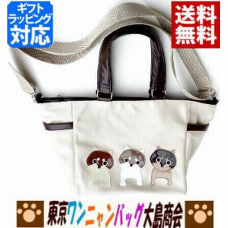 散歩バック ショルダーバッグ 斜め掛け レディース メンズ 軽量 柴犬 犬柄 トートバッグ 多収納 合皮 通販 Lineポイント最大1 0 Get Lineショッピング