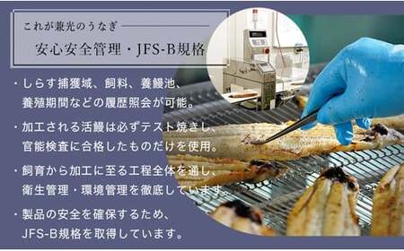 愛知県三河一色産うなぎ蒲焼き特大サイズ2尾 きざみうなぎ2食入りセット(長焼き2尾で400g  きざみうなぎ50g×2食)・U022-19