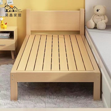 免運 實木床 單人床 雙人床 床架 實木家用床單人加寬小臥室床拼接床帶護欄大人床嬰兒床男孩公主床