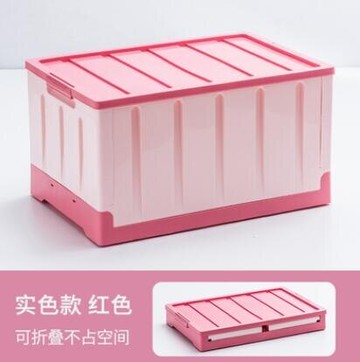 折疊書箱 可折疊收納箱整理箱塑料箱車載透明箱書箱收納盒書本宿舍學生