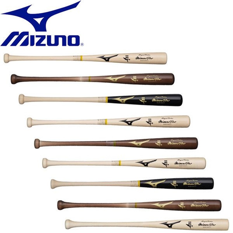 MIZUNO ミズノプロ 硬式ロイヤルエクストラ 野球 木製 硬式用 バット 1CJWH173 通販 LINEポイント最大GET |  LINEショッピング