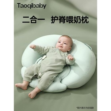taoqibaby斜坡枕喂奶斜坡墊防吐奶哺乳枕新生嬰兒奶床奶喂奶神器