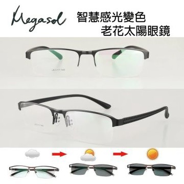 斯文青中性眉框老花眼鏡變色墨鏡太陽眼鏡(氣質書生半框-9BS-BK黑色)