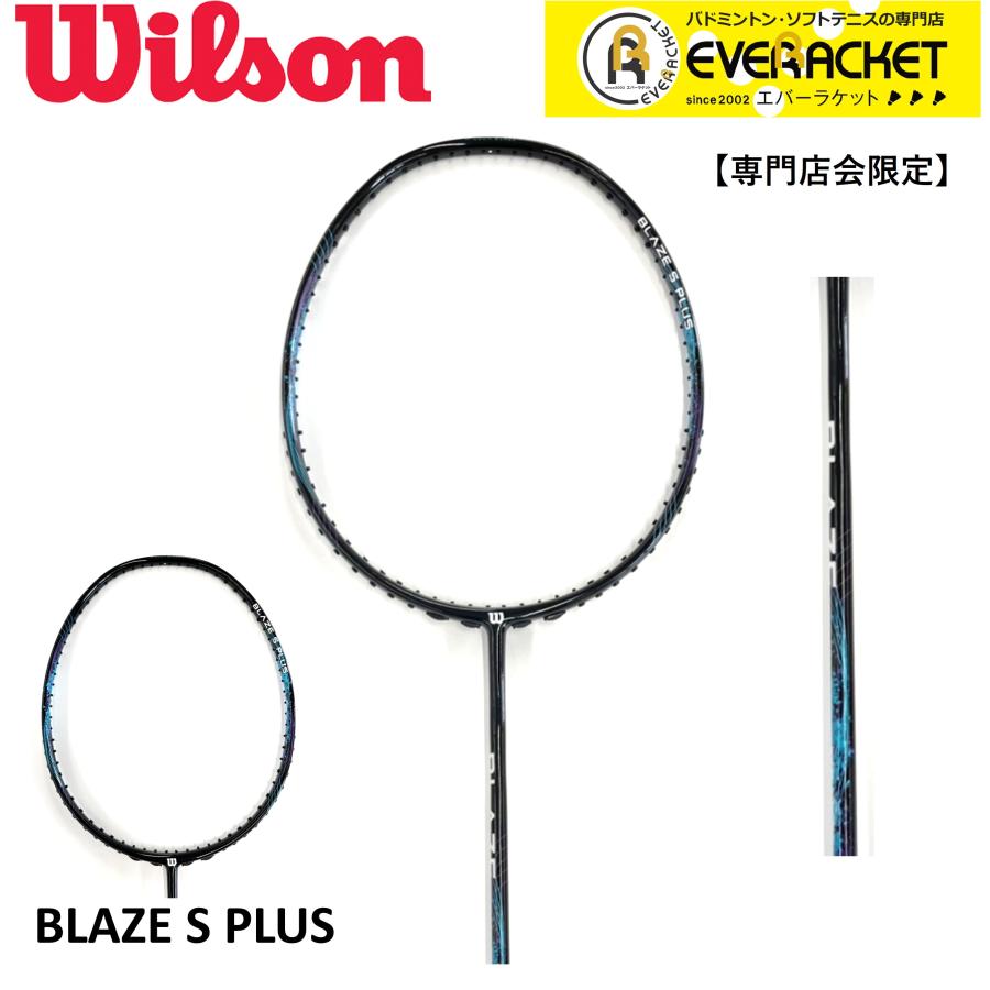 YONEX ヨネックス バドミントン バドミントンストリング ガット BG66