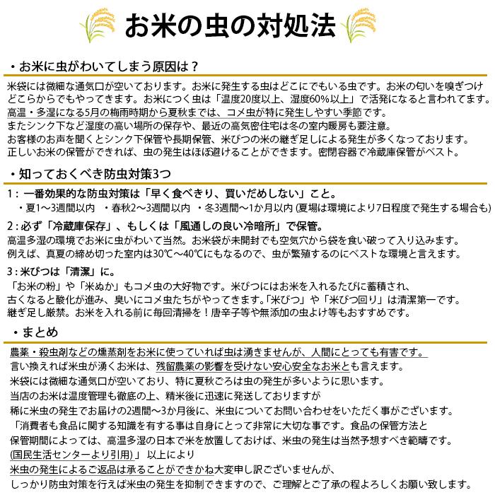 米15kg 米 お米 15kg 食卓米 食べ比べ ブレンド米 5kg×3袋 セット 送料無料 こめ 白米 精米 小分け 国内産