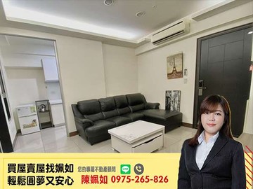 三民區｜小資成家首選｜兩房機上車位｜高雄市三民區鼎力路