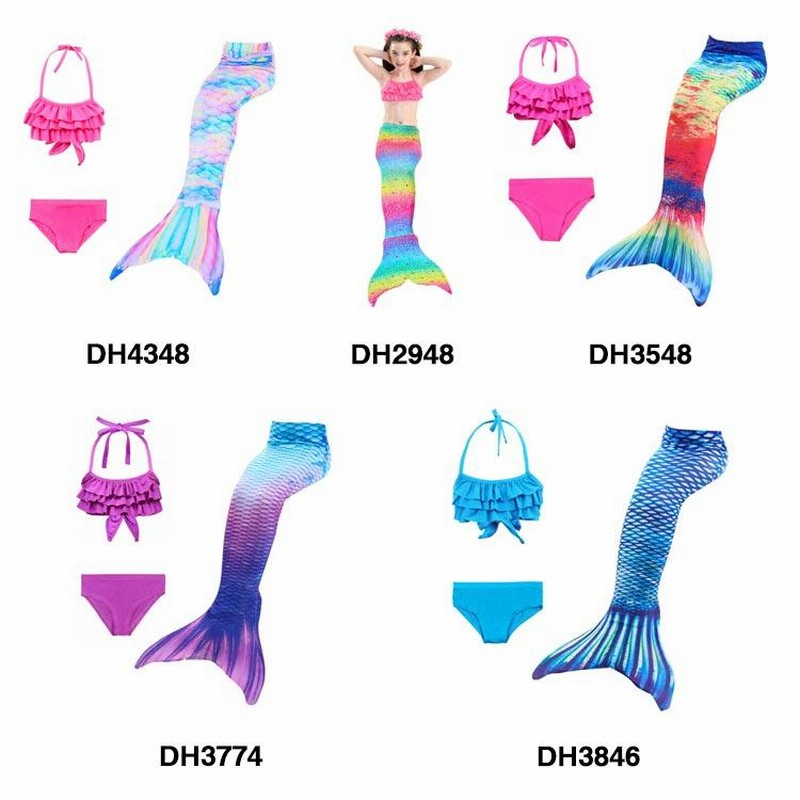 人魚姫 子供水着 キッズ 水着 マーメイド 水着 水着 水着 ビキニ