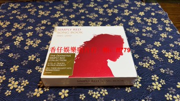 純紅樂隊 Simply Red Song Book 歐版4CD 靈魂樂經典 絕版收藏 限量套裝 高音質 99新