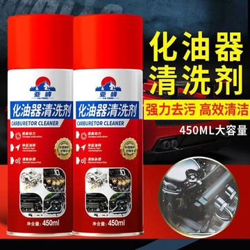 新款🅰️臺灣出貨🅰️化油器清洗劑車用油泥除機油節氣門火花塞強力去油污清潔劑化油劑