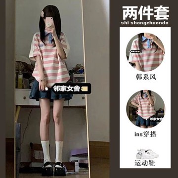高級感小洋裝套裝裙女夏季條紋polo衫寬松上衣牛仔百褶短裙兩件套