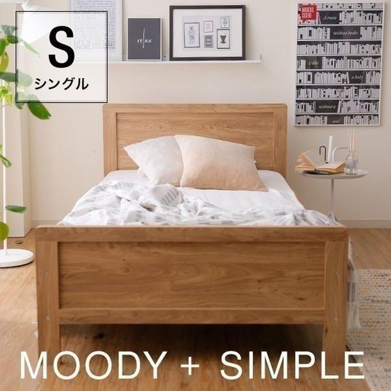 ベッド ベッドフレーム シングル シングルベッド 木目調 シンプル オーク調 おしゃれ ロウヤ Lowya 通販 Lineポイント最大0 5 Get Lineショッピング