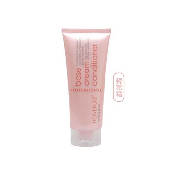 六星沙龍羅凡迪詩 rovendis 輕亮霜 150ml 護髮霜 免沖洗 護髮 修護 光澤 公