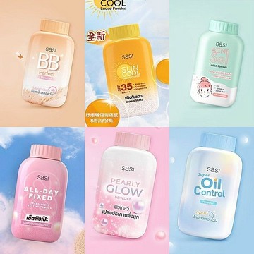 【皙嬋 SASI】控油粉50g｜控油 防水 防汗 保濕 服貼 DS026093