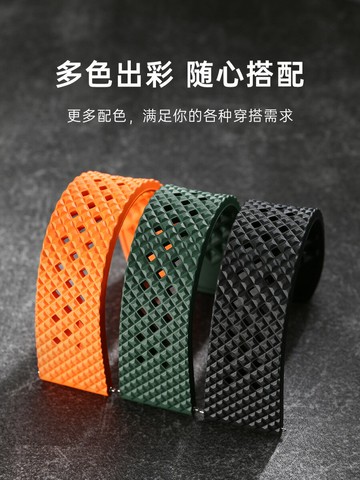 }地頭快拆氟橡膠表帶蝴蝶扣男士適用浪琴美度配件運動潛水手表帶