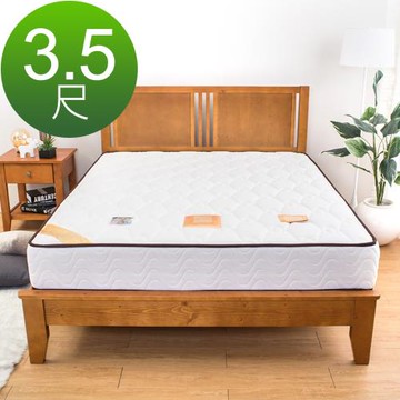 Boden-典藏護背硬式獨立筒床墊-3.5尺加大單人