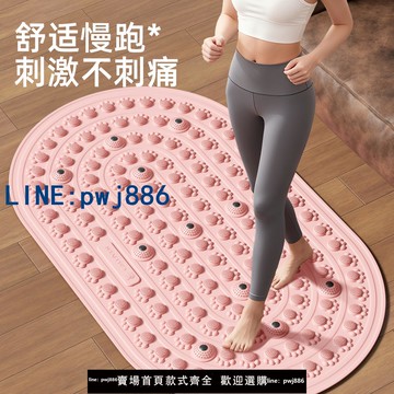 【台灣公司 可打統編】實心液態軟膠指壓板超慢跑室內專用按摩墊磁石通經絡加厚指壓板