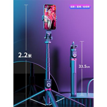 2025年新款自拍桿落地式四腳架手機支架多功能抖音相機拍照神器
