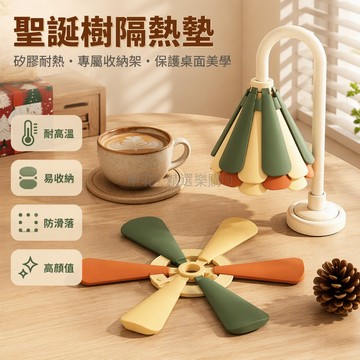 台灣出貨✨ 矽膠隔熱墊 餐桌墊 杯墊 防燙墊 高溫耐熱餐墊 鍋墊碗墊 家用盤墊 砂鍋專用墊