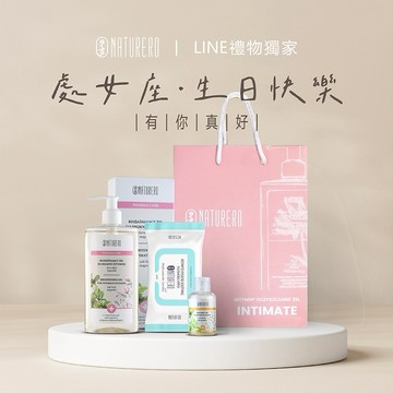 【植淨林】給完美的你，生日快樂 | 處女座  | LINE禮物獨家 生日禮物 女生禮物