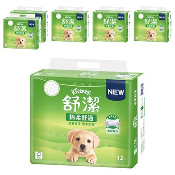 Kleenex 舒潔 棉柔舒適抽取衛生紙  12包  6袋