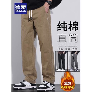 羅蒙秋季純棉直筒褲子男夏季2025新款闊腿男士休閑褲卡其工裝長褲