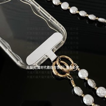 珍珠鏈條斜挎手機掛繩高檔斜背肩帶手機殼掛鏈夾片掛脖長繩貼片仙女高級吊鏈充電口卡片固定包包鏈子防丟失女
