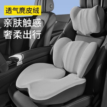 汽車頭枕車載高端麂皮絨車用座椅靠枕護頸枕記憶棉腰墊腰靠枕輕奢