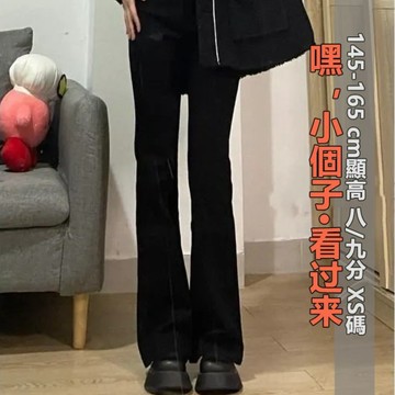 小個子黑色垂感馬蹄微喇牛仔褲棉質高腰設計微喇褲個性街頭BF風格修身顯瘦拖地褲子網紅潮長褲子