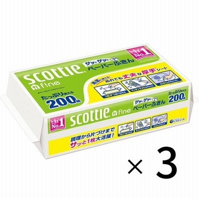 ペーパータオル パルプ 200組（400枚） １セット（3パック） スコッティ ペーパーふきん サッとサッと 日本製紙クレシア