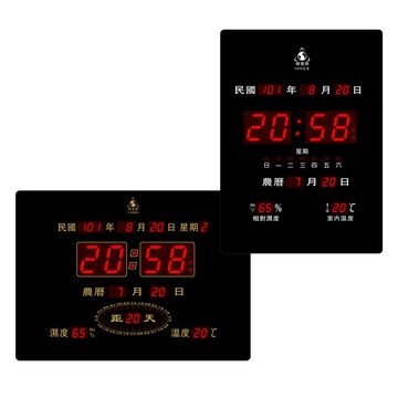 鋒寶牌 FB-2939 LED電子日曆(萬年曆 時鐘 電子時鐘 電子鐘)