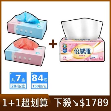 【1+1】日日好選拋棄式抹布(7盒)+倍潔雅柔感衛生紙84包