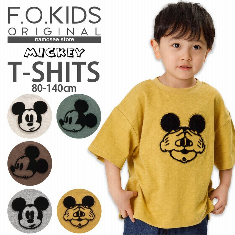 子供服 男の子 女の子 ディズニー 半袖 キャラクター Big Tシャツ キッズ 子供 こども服 キッズ ジュニア F O Kids 80 90 95 100 110 1 130 140 通販 Lineポイント最大0 5 Get Lineショッピング