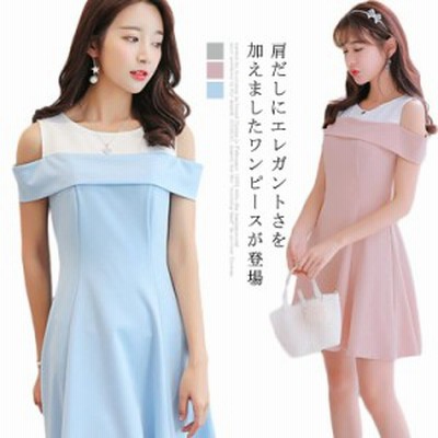 半袖 肩出し ワンピースの通販 1 966件の検索結果 Lineショッピング