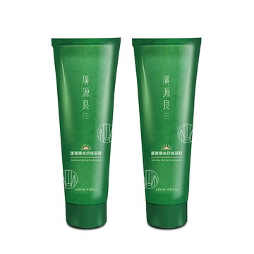 【廣源良】蘆薈曬後舒緩凝膠250ml 二入組