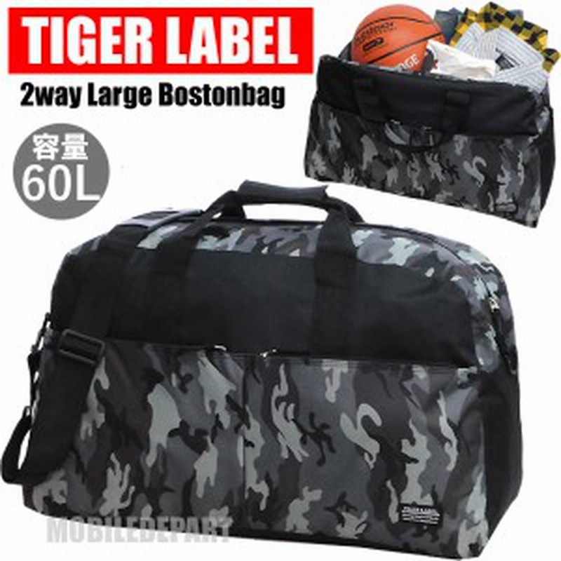 Tiger Label 2way 大容量 60リットル シンプル ボストンバッグ メンズ トラベルバッグ カモフラージュ Tl 1 迷彩グレー 通販 Lineポイント最大1 0 Get Lineショッピング